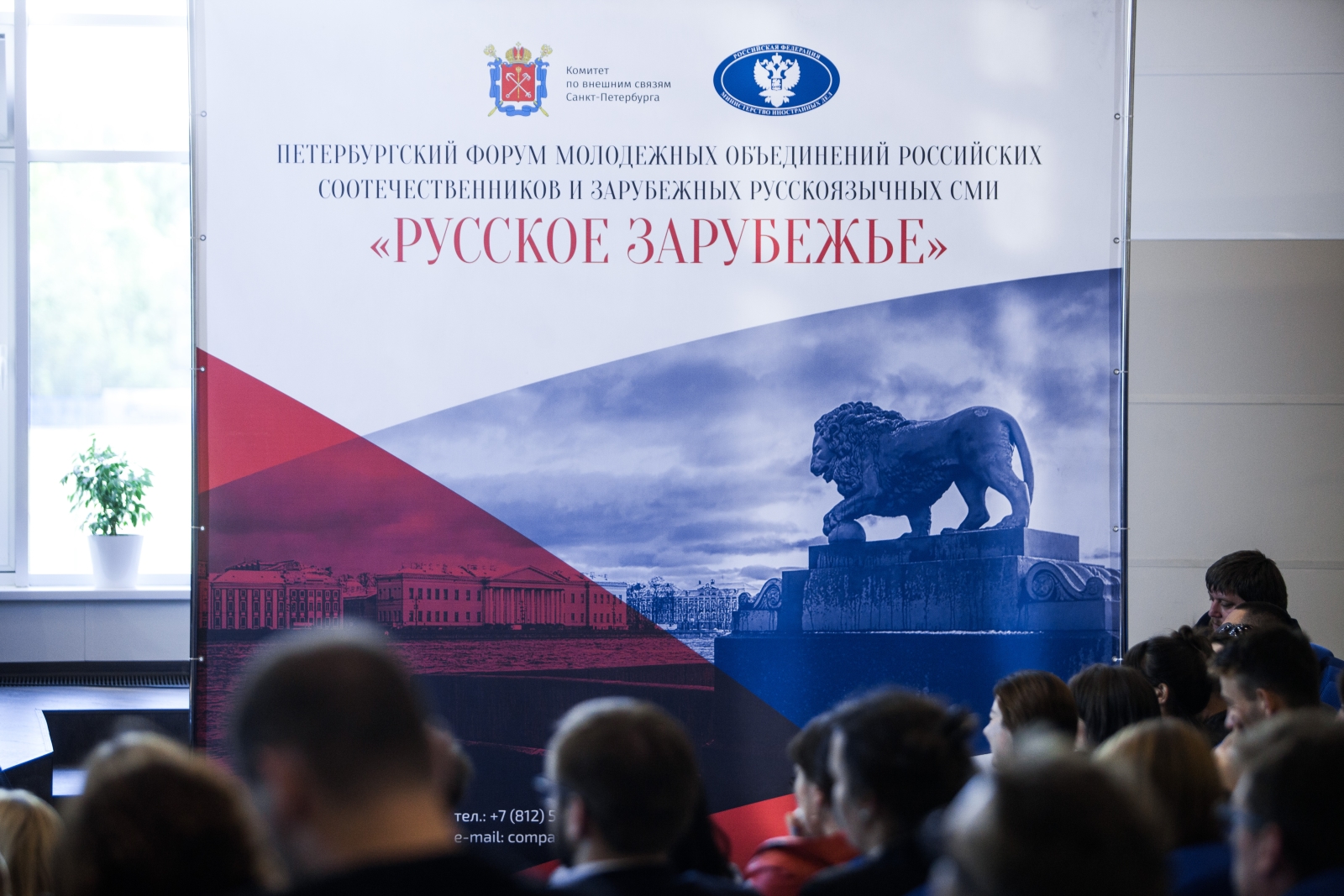 Экскурсия в Академии ФК «Зенит» для туристов из разных стран мира