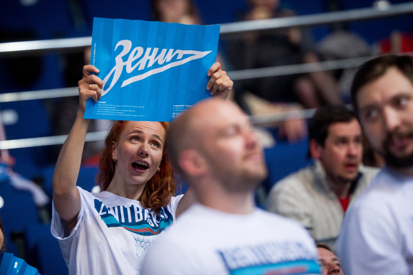 Единая Лига ВТБ 2017/2018, 1/2 финала, «Зенит» — ЦСКА