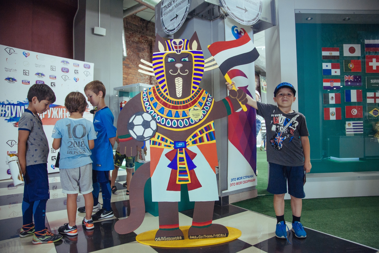 Воспитанники детского лагеря Академии ФК «Зенит» на выставке «История отечественного футбола»