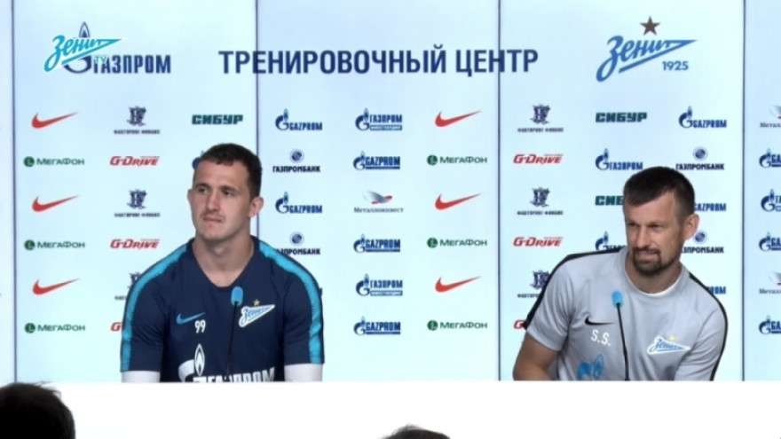 Брифинг  Сергея Семака и Андрея Лунева перед матчем с «Енисеем»