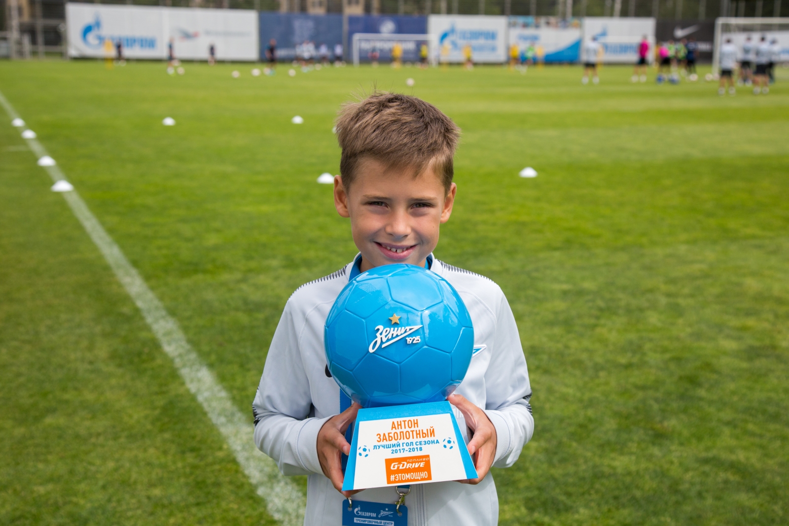 Воспитанник Академии вручает приз Антону Заболотному «G-Drive. Лучший гол сезона-2017/18»