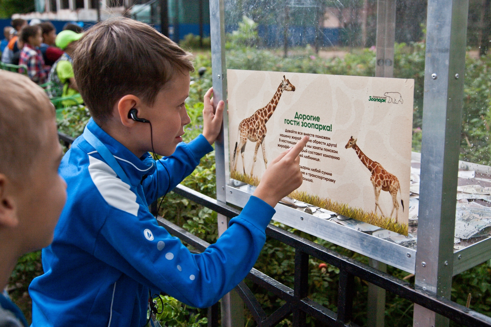 «Большой фестиваль футбола»: экскурсия для детей из тренировочного лагеря Академии в Ленинградский Зоопарк