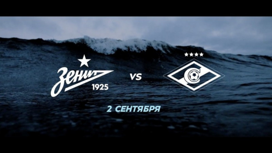 #ИдетВолна: кто на пути?