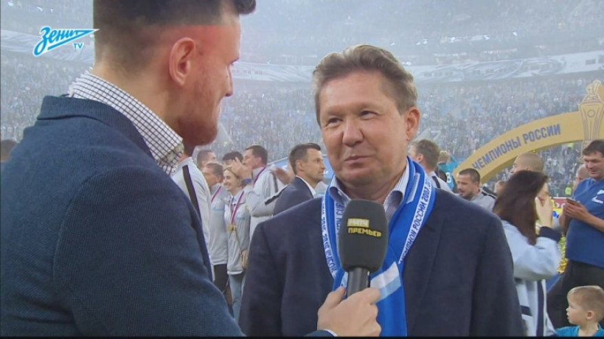 Алексей Миллер: «Надеюсь, это не последний титул Семака»