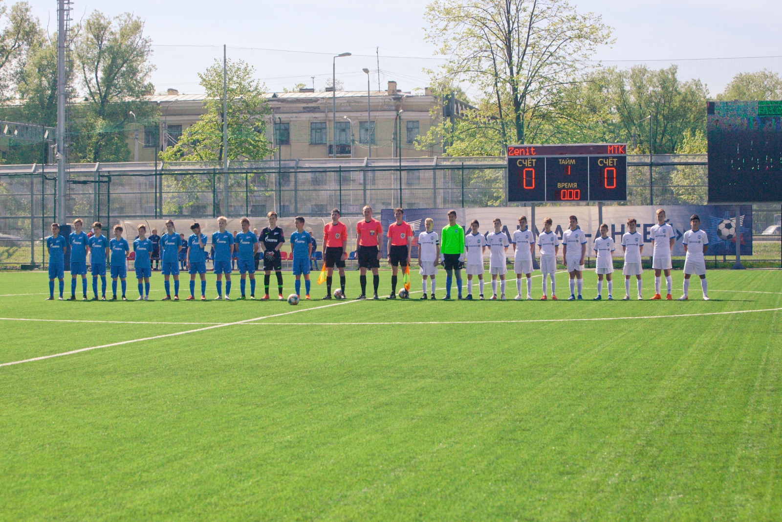 Первый матч Кубка Льва Бурчалкина «Зенит» U-13 — МТК (Венгрия)