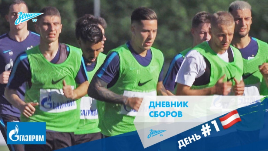 Дневник сборов: первая тренировка, советы Семака и гол Заболотного