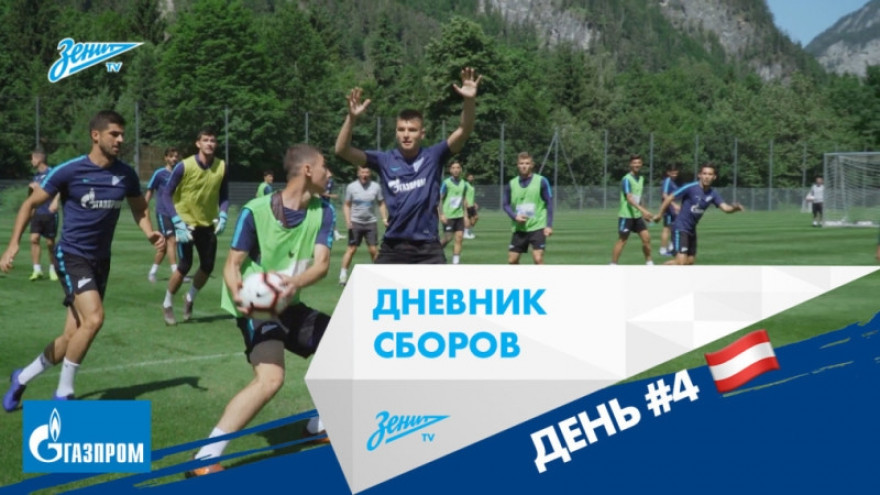 Дневник сборов: гандбол, теннис и мокрое поле