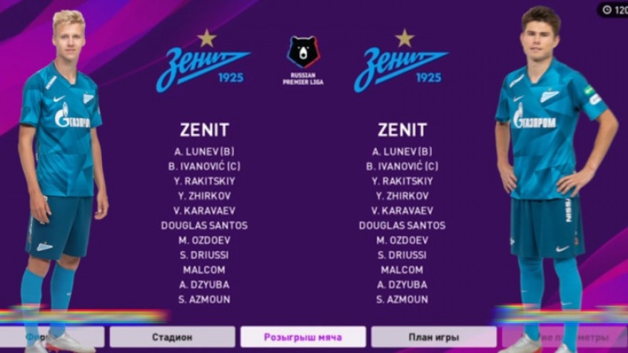 «Зенит»-м (Князев) 2:0 «Зенит»-2 (Симдянкин): обзор матча в PES 2020