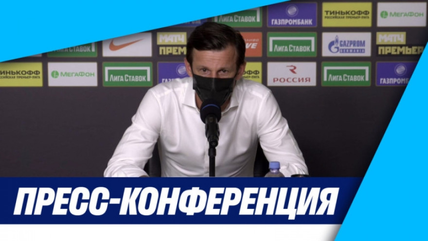 «Зенит-ТВ»: Пресс-конференция Сергея Семака после матча с «Краснодаром»