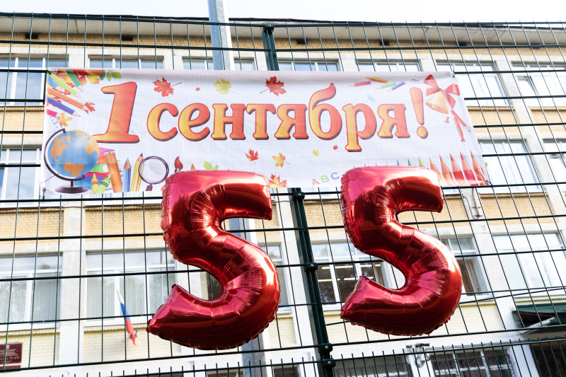 1 Сентября в школе «Зенита»