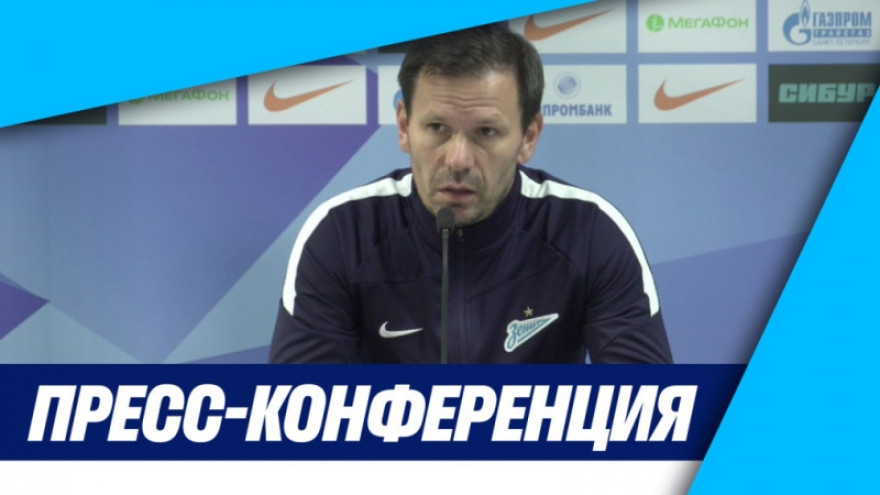 Константин Зырянов на «Зенит ТВ» — о матче с «Чертаново»-м