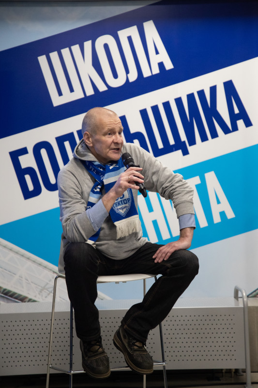 Фан-променад перед матчем «Зенит» — «Спартак»