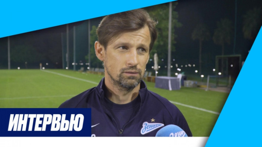 Сергей Семак на «Зенит-ТВ»: Саусь и Ким оставили хорошее впечатление