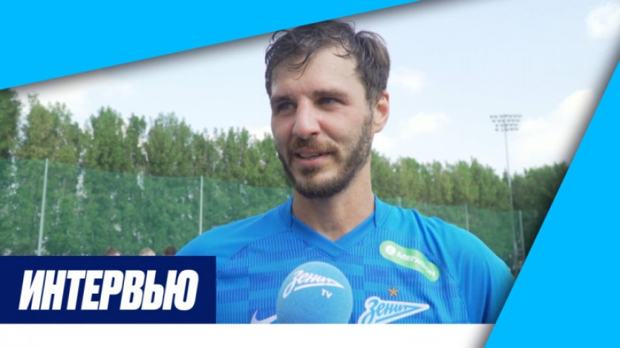 Александр Ерохин на «Зенит-ТВ»: «Три дня передохнем и будем работать дальше»