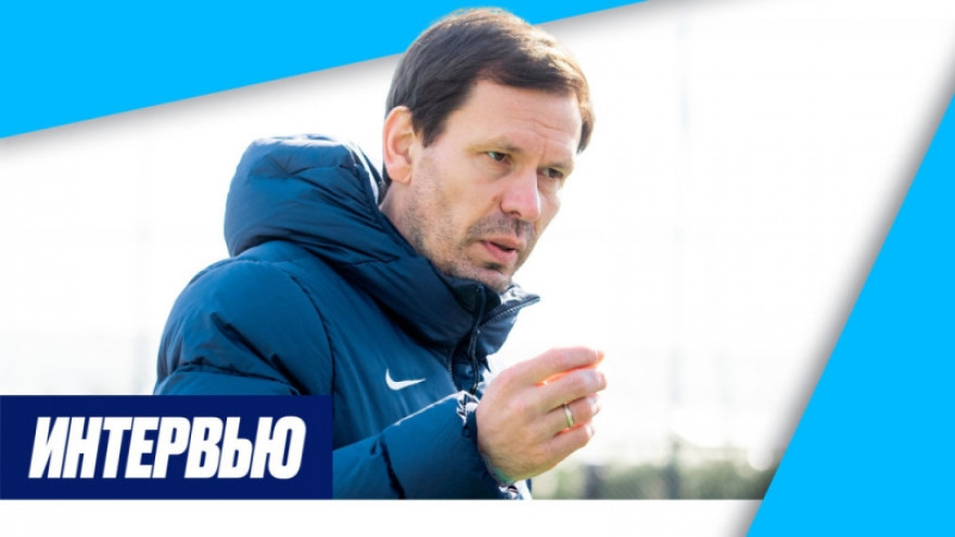 Константин Зырянов на «Зенит-ТВ» — о матче с «Графичаром» (3:1) и завершении первых сборов