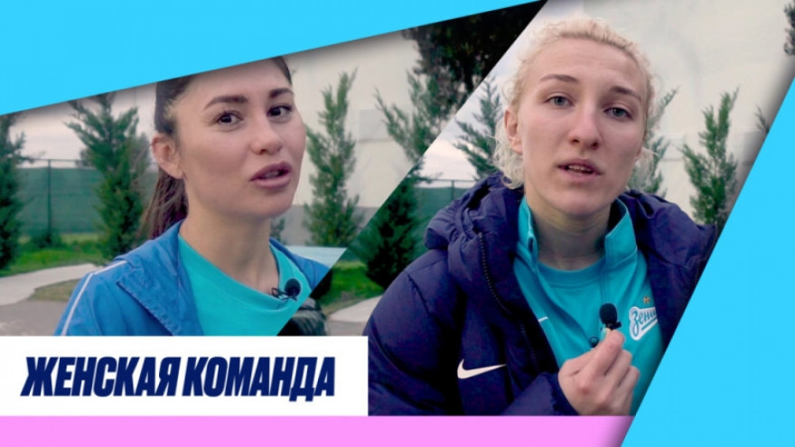 Друг про друга: Якупова и Куропаткина