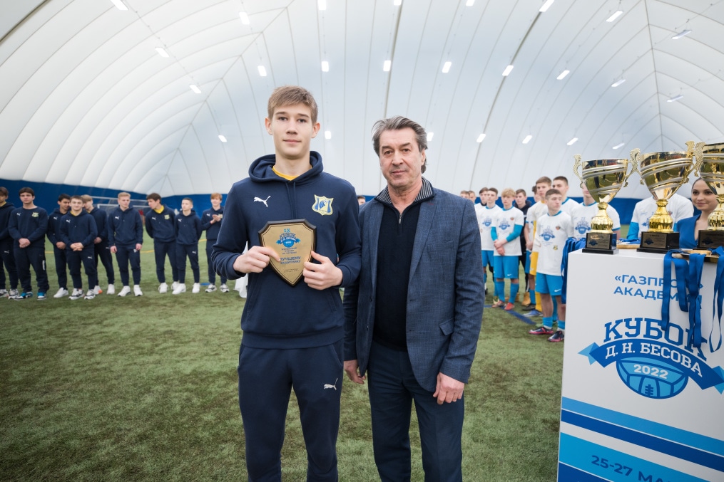 Кубок Бесова в «Газпром»-Академии: церемония закрытия