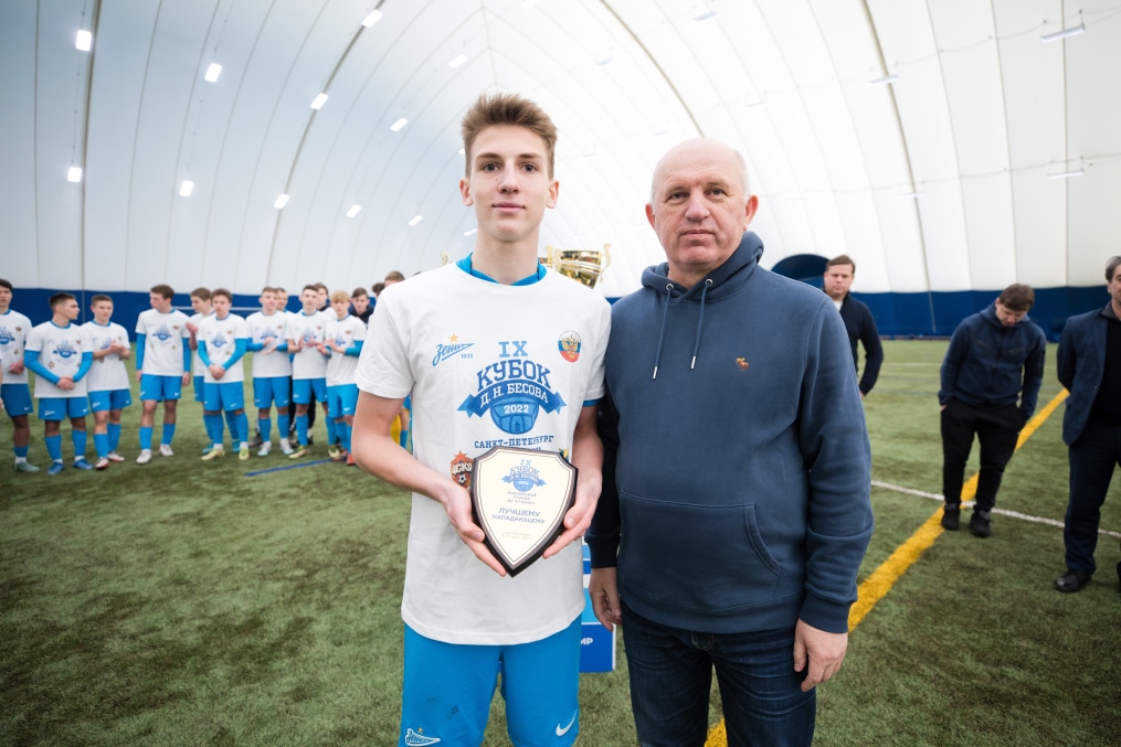 Кубок Бесова в «Газпром»-Академии: церемония закрытия