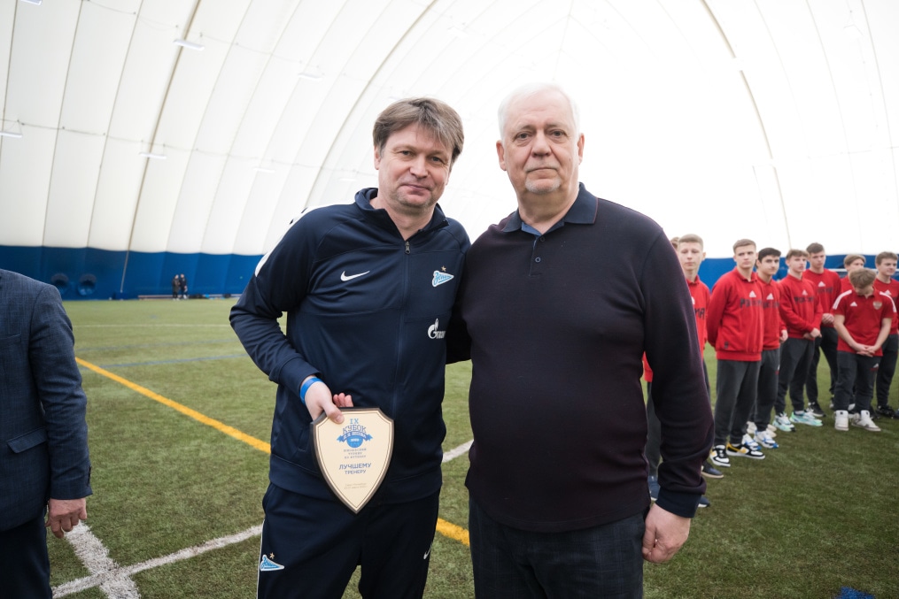 Кубок Бесова в «Газпром»-Академии: церемония закрытия