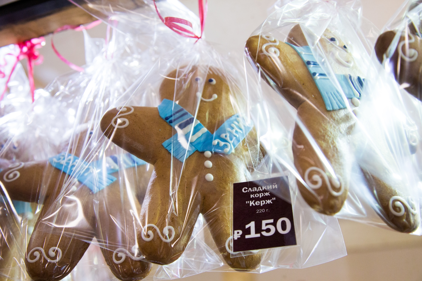 Фан-Променад на матче «Зенит» — «Локомотив»