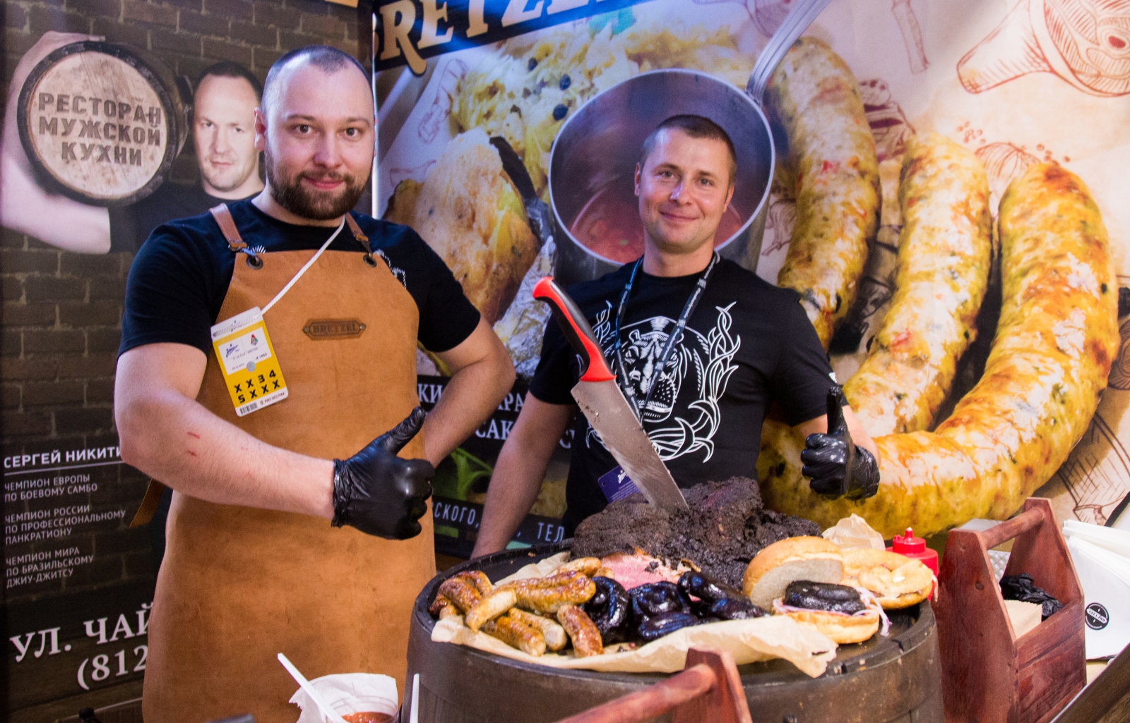 Фан-Променад на матче «Зенит» — «Локомотив»