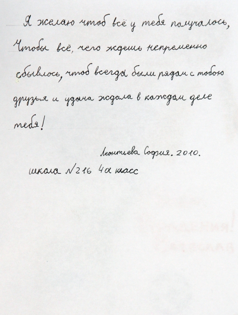 Детские рисунки