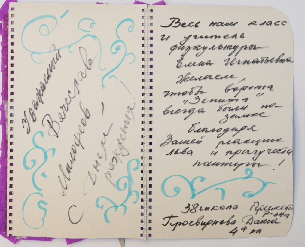 Детские рисунки