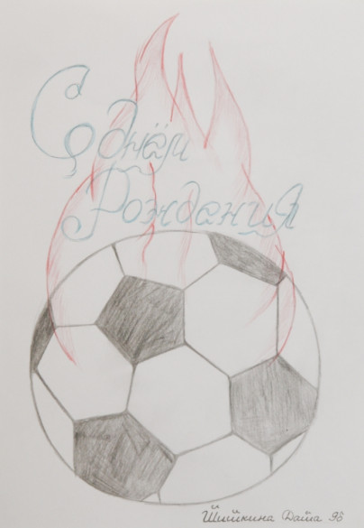 Детские рисунки