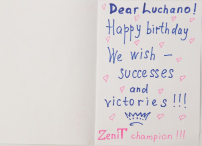 Детские рисунки