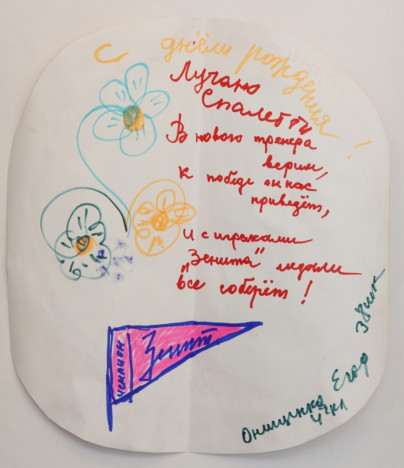 Детские рисунки