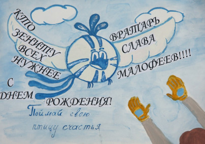 Детские рисунки