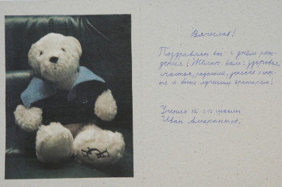 Детские рисунки