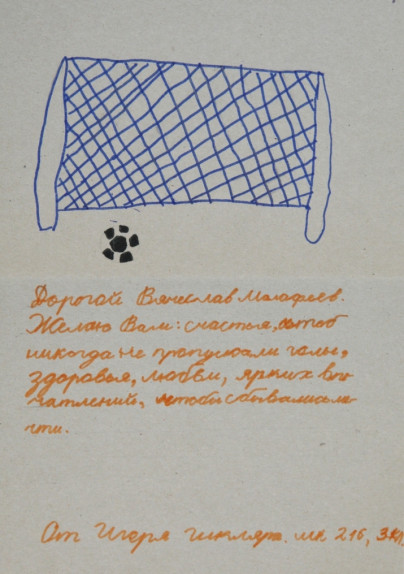 Детские рисунки