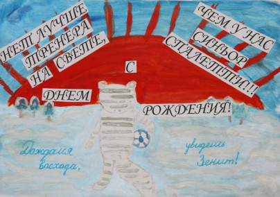 Детские рисунки