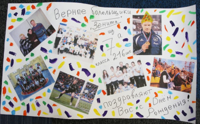 Детские рисунки