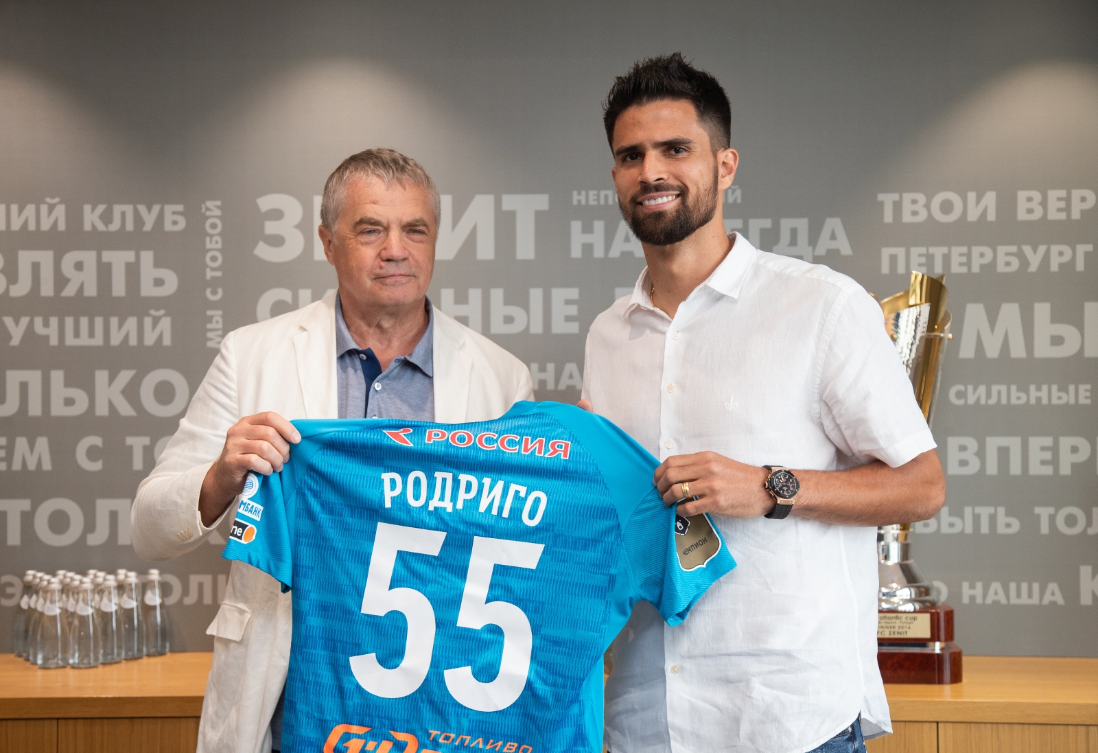 Родригао заключил контракт с «Зенитом»