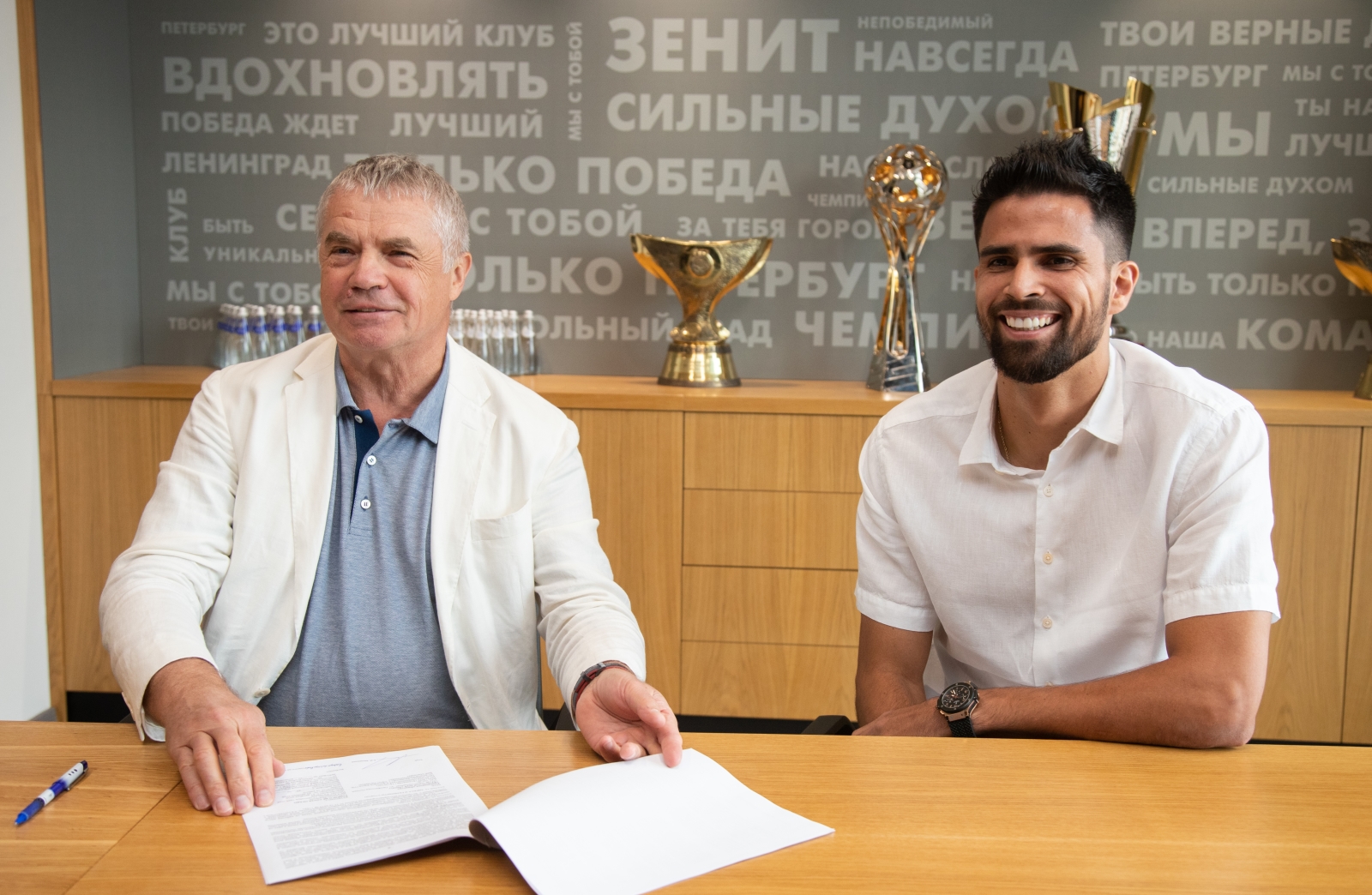 Родригао заключил контракт с «Зенитом»