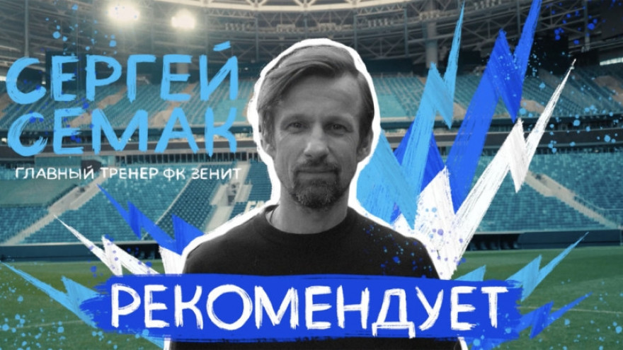 Арена эмоций: в одном клике от вас!