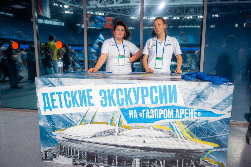 Фан-променад перед матчем «Зенит» — «Торпедо»