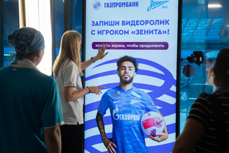 Фан-променад перед матчем «Зенит» — «Торпедо»