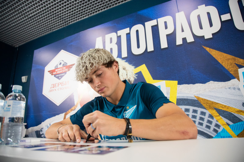 Фан-променад перед матчем «Зенит» — «Торпедо»