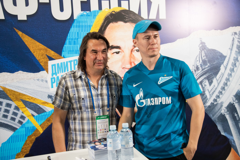 Фан-променад перед матчем «Зенит» — «Торпедо»