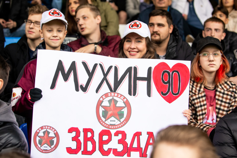 1/64 финала Фонбет Кубка России: «Амкал» — «Звезда»