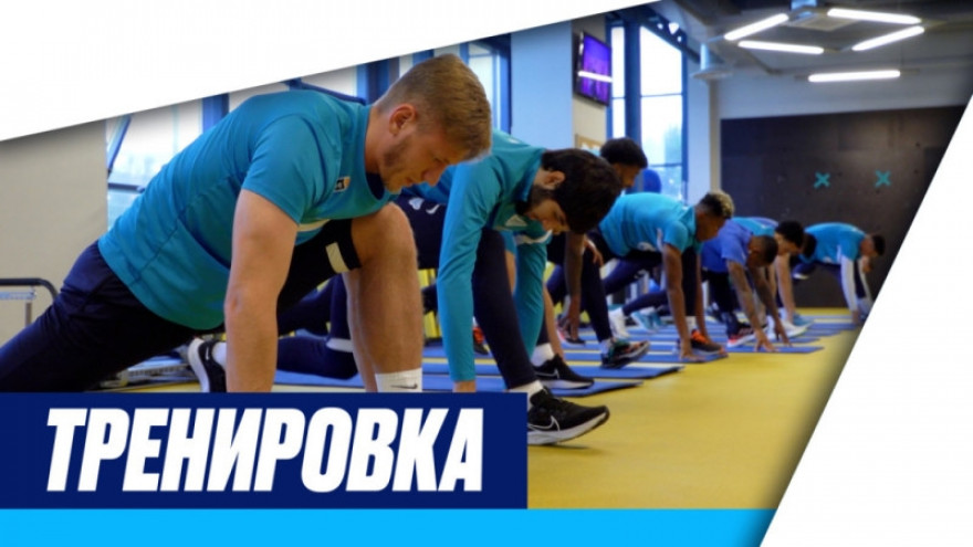 Тренировка «Зенита» за неделю до матча со «Спартаком»