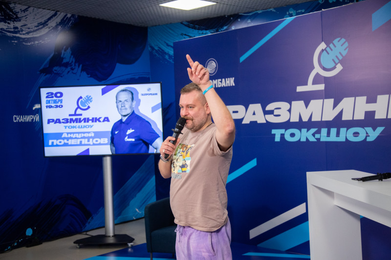 Фан-променад перед матчем «Зенит» — «Крылья Советов»