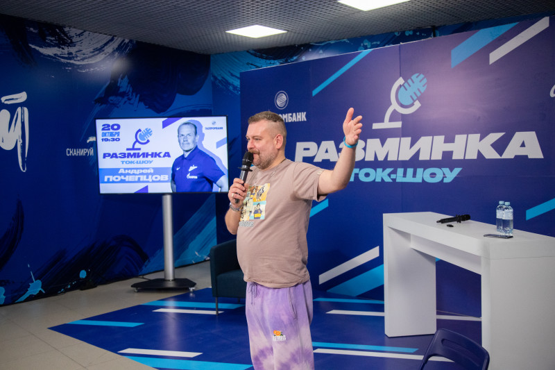 Фан-променад перед матчем «Зенит» — «Крылья Советов»