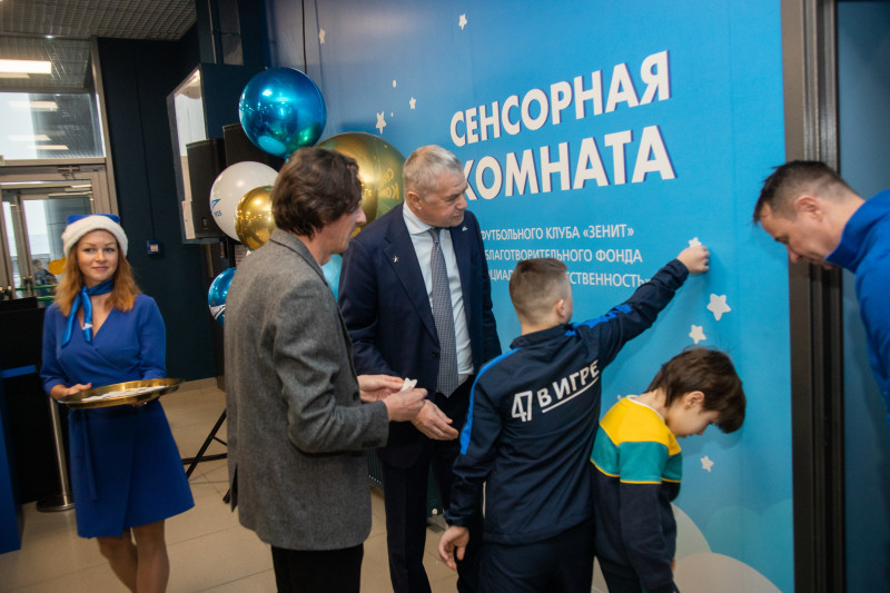 «Зенит» и фонд «Социальная ответственность» открыли сенсорную комнату на «Газпром Арене»
