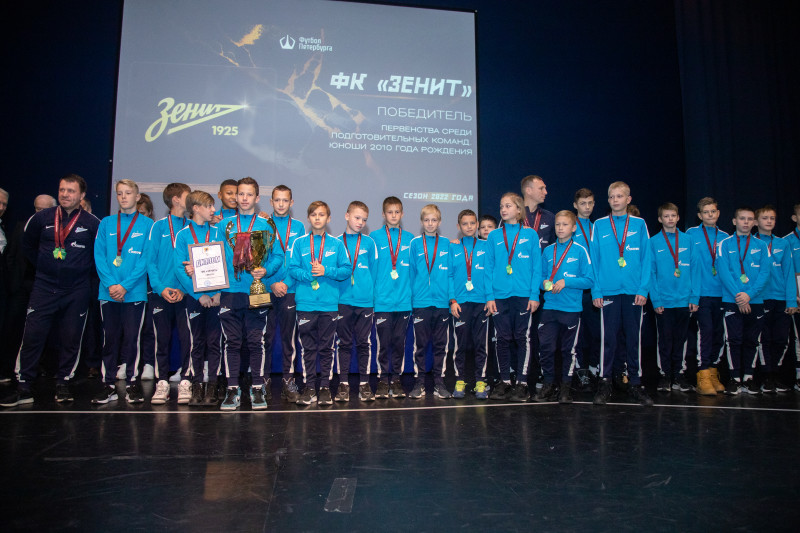 Церемония награждения победителей Первенства Санкт-Петербурга по футболу