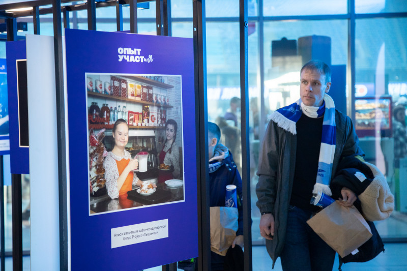 Фан-променад перед матчем «Зенит» — «Урал»