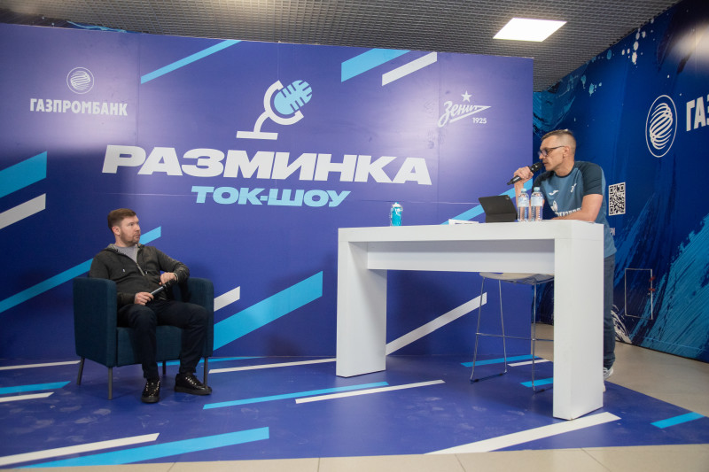 Фан-променад перед матчем «Зенит» — «Урал»